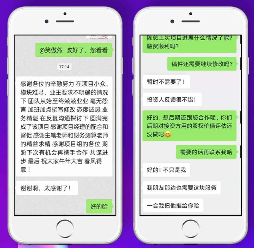 寰俊鍥剧墖_202107031011213.png 寰俊鍥剧墖_202107031011213.png